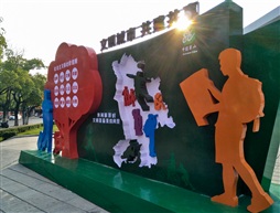 《街景》