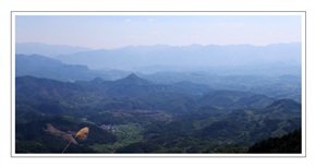 远山