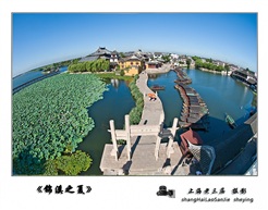 《锦溪之夏》