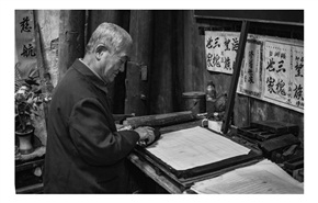 活字印刷术之印刷