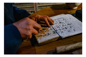 活字印刷术之雕刻