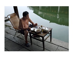 自得其乐