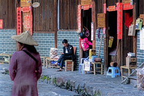 土楼人家(改）