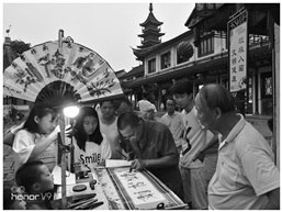 老手艺