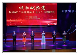 十月欢歌（2）