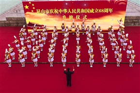 奏国歌