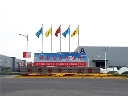 撸起袖子加油干