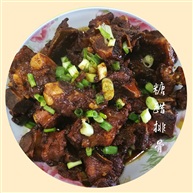 美食