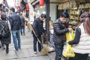 古镇美容师