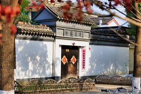 东山人家