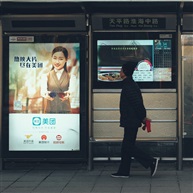 站台随拍