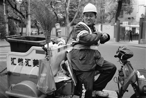 休息一下