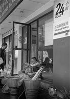 边城商业街8