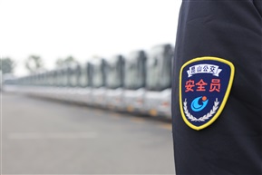 使命
