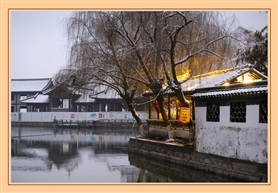《古镇初雪》二