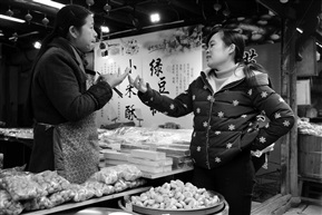 塘栖印象—讨价还价