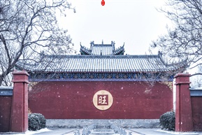 中国旺