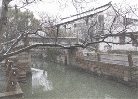 《雪漂具庆桥》