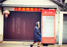 打样