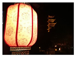 新年快乐