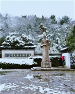 亭林残雪
