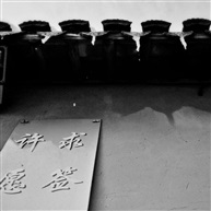 《许愿之地》