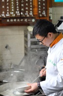 来一碗