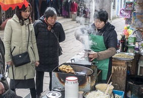 古镇早点