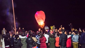 放灯