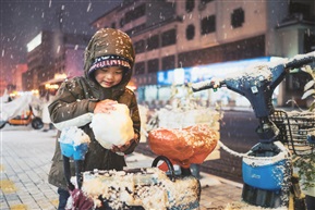 雪趣