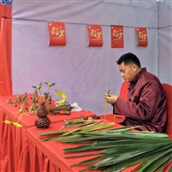 《草编》