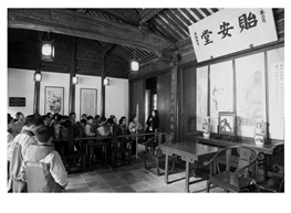 探古镇文化