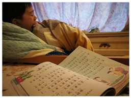 困