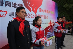 地税走进柏庐实小一赠书2