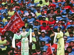 起跑