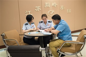 税法宣传