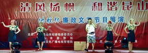 《清风地税》