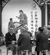 片言只语谈家常 