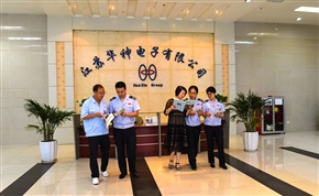 (边走边聊税法)