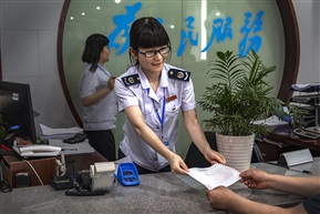 文明窗囗