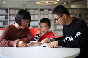 悦读时光