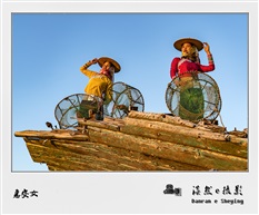 惠安女