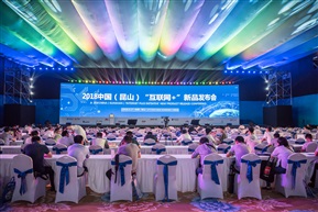 中国（昆山）进口产品交易会二