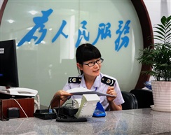 微笑服务