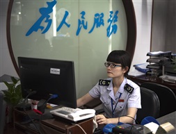 一丝不苟