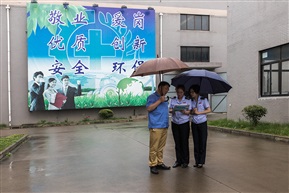 税务深入企业