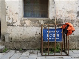 金贵