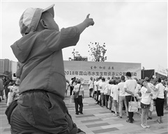 生命.和谐.未来