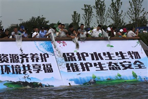 全民参与·科学放生