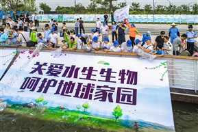 公众放流活动（35）